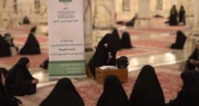 قسم الشؤون الدينية في العتبة العلويّة المقدّسة يُقيم دوراتٍ عقائدية وفقهية لزائرات المرقد العلويّ المطهّر
