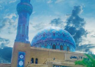 جامع 17 رمضان