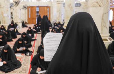 بأسلوب إلكتروني وتنظيم موحّد.. 800 طالبة يخضعنَ لاختبار موحّد استعدادًا لمهامّ التبليغ في موسم الأربعين