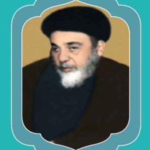 السيد إسماعيل بن السيد حيدر الموسوي الصدر