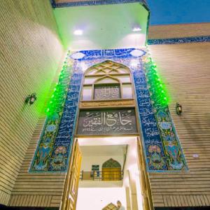 جامع الفقير