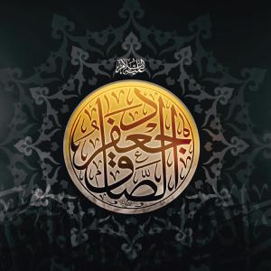 شهادات المعصومين (عليهم السلام)