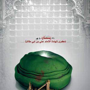 شهادات المعصومين (عليهم السلام)