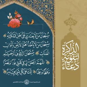 عامة