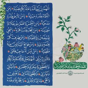 عامة
