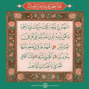 عامة