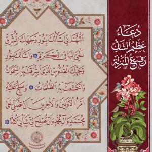 عامة