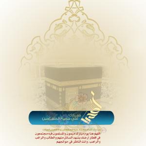 مناسبات أخرى