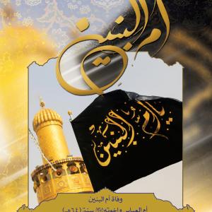 مناسبات أخرى