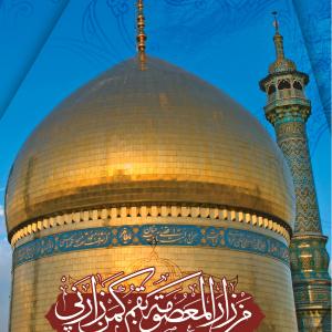 مناسبات أخرى
