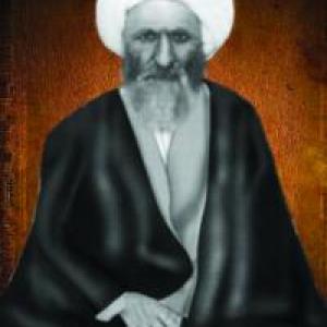 سماحة العلامة الكبير الشيخ اسماعيل بن محمد علي المحلاتي (قدس
