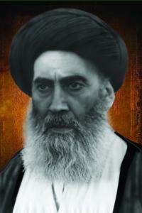 سماحة آية الله العظمى السيد حسن البجنوردي (قدس سره)