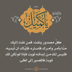 أدعية منوعة
