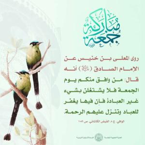 أحاديث منوعة