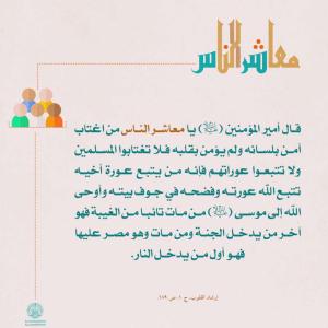 أحاديث منوعة