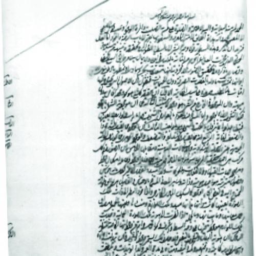 رسالة في المعاد